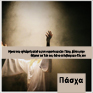 Mark 11: 12-33 & 12: 1-44